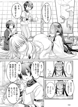 Page 133 of Dengeki Moeoh 2020-06