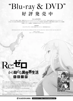 Page 146 of Dengeki Moeoh 2020-06