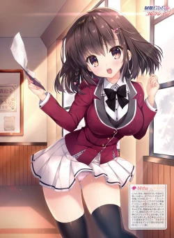 Page 33 of Dengeki Moeoh 2020-06