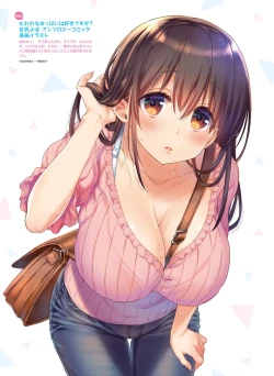 Page 39 of Dengeki Moeoh 2020-06