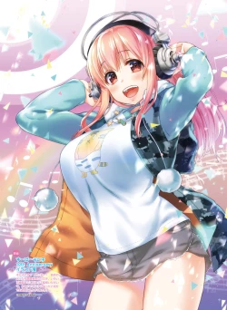 Page 40 of Dengeki Moeoh 2020-06