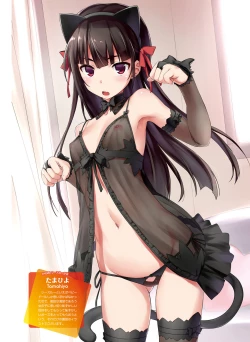 Page 63 of Dengeki Moeoh 2020-06