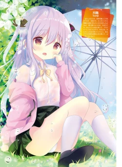 Page 66 of Dengeki Moeoh 2020-06