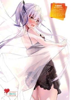 Page 68 of Dengeki Moeoh 2020-06