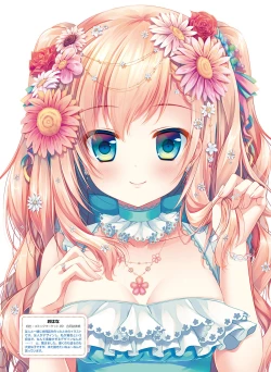 Page 82 of Dengeki Moeoh 2020-06