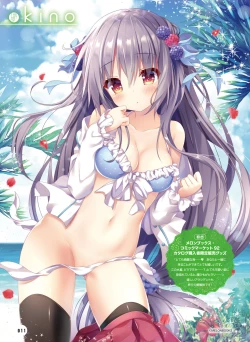 Page 12 of 電撃 おとなの萌王 Vol.09