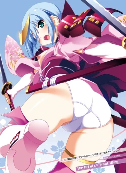 Page 42 of 電撃 おとなの萌王 Vol.09