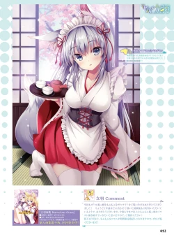 Page 86 of 電撃 おとなの萌王 Vol.09