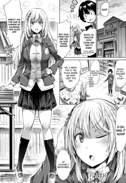 Page 2 of Appli de HentaiWhat about an Arachne?