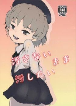 Page 1 of kegasanai mama kegashitai