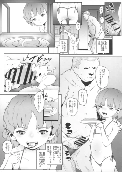 Page 7 of kegasanai mama kegashitai