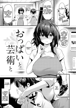 Page 1 of Oppai To Geijutsu | To With Boobs and Art