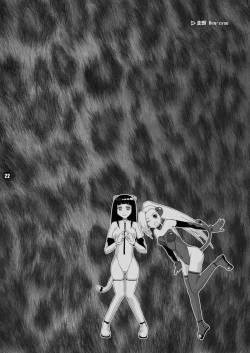 Page 22 of Ren-zyuu | Beast Love