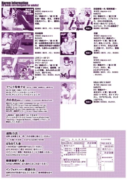 Page 46 of Ren-zyuu | Beast Love