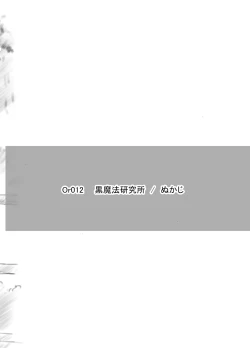 Page 20 of Ali-channel 2 Hikyou Roshutsu Mesugaki Bitch Kyoudou Haishin | Alicia & Tao's Secret Sightseeing Exhibitionism Pervy Kiddie Bitch Collaboration Video