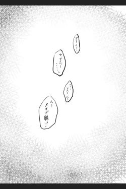 Page 3 of Totsugeki Love Chucchu