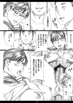 Page 11 of Kyonyuu Onna Joushi Saimin Shinkon Seikatsu