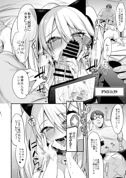 Page 8 of Sokuhame Dekichau JK Miya-chan no Gakkou