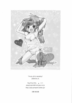 Page 23 of Fruity Girl’s Hardship