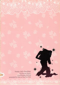 Page 24 of Fruity Girl’s Hardship