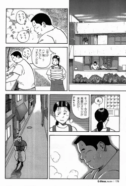 Page 8 of Sentakuya Bugi