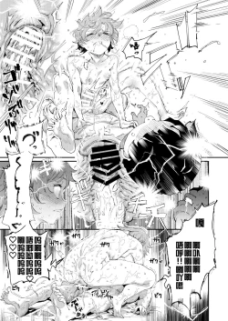 Page 26 of Boku no Sex Friend najimi