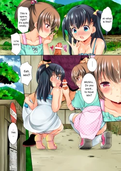 Page 12 of Tsurarete GO!