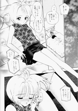 Page 7 of HOLD THE LINE