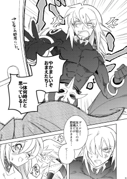 Page 9 of Oshiete Oshishou-sama