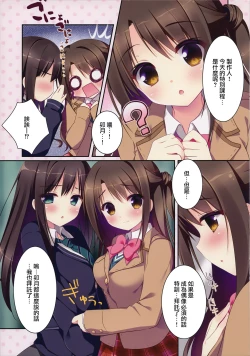 Page 5 of Lesson de Bui