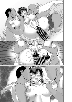 Page 58 of みんなのオナホ便女エロチューバーの天沢杏です