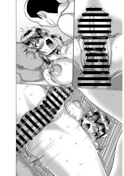 Page 81 of みんなのオナホ便女エロチューバーの天沢杏です