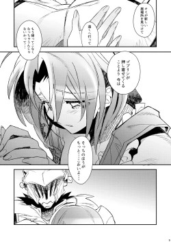 Page 10 of HarvestMoon