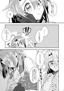 Page 12 of HarvestMoon