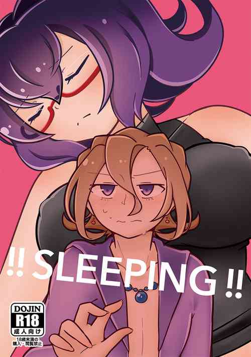 Download !!SLEEPING!!