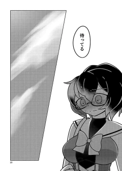 Page 22 of Musunde Hodoite