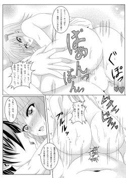 Page 13 of NEXT...answer??