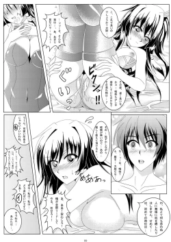 Page 8 of NEXT...answer??