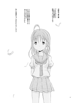 Page 6 of Zero-sum Futari