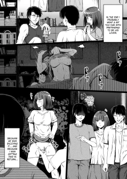 Page 22 of Ore wa Kanojo o Tomenakatta. Kouhen