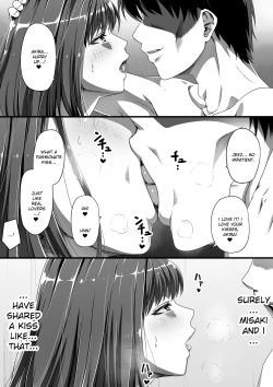 Page 30 of Ore wa Kanojo o Tomenakatta. Kouhen
