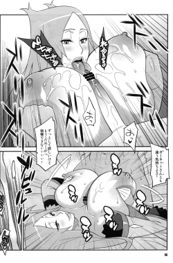 Page 15 of Machina & Garnet to Toshikoshi SEX Zanmai 2