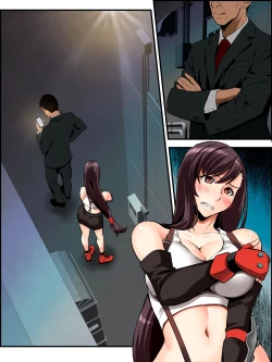 Page 141 of FINAL ECSTASY