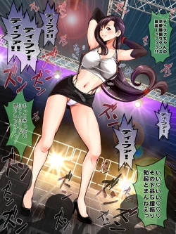 Page 4 of FINAL ECSTASY