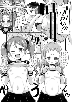 Page 6 of Ecstatically Charging Kirakiraru