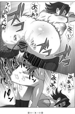 Page 15 of Eleven PM