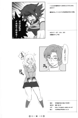 Page 29 of Eleven PM