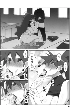 Page 5 of Maa-chin no Stressless Kyoushi Seikatsu