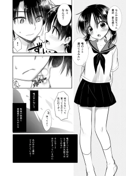 Page 10 of Oyasumi Sex Shidokuban