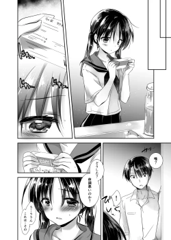 Page 38 of Oyasumi Sex Shidokuban